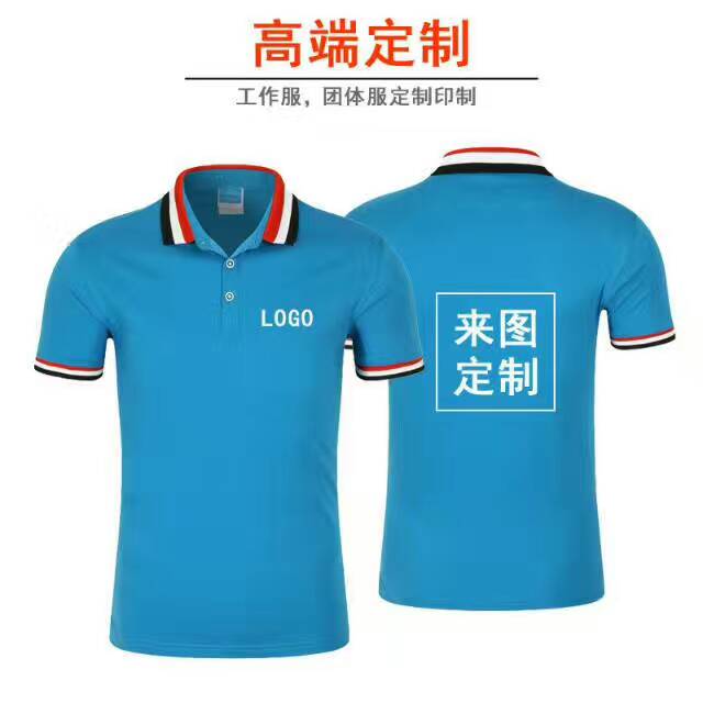 T恤廣告衫